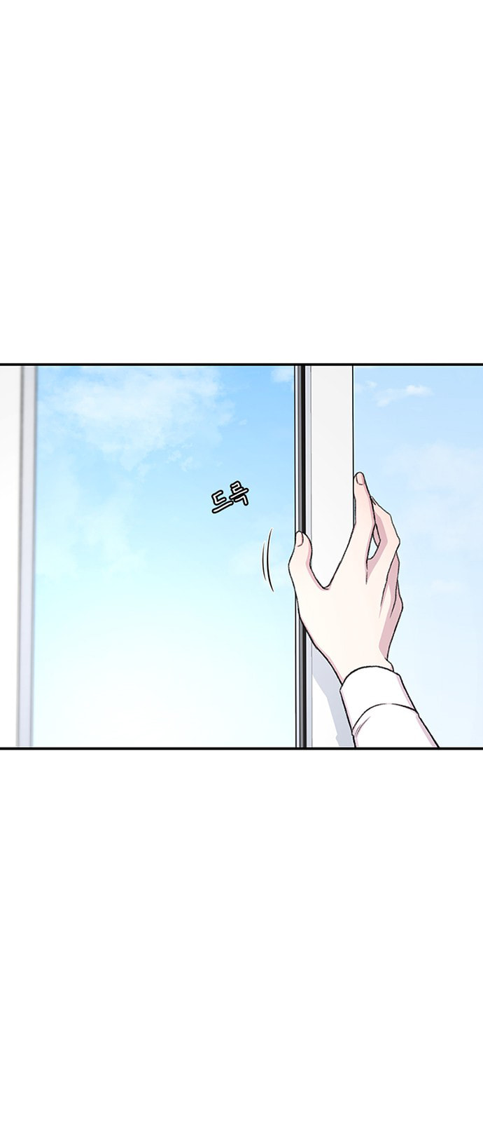 Byeorisamsyap Chapter 197 page 21 - 