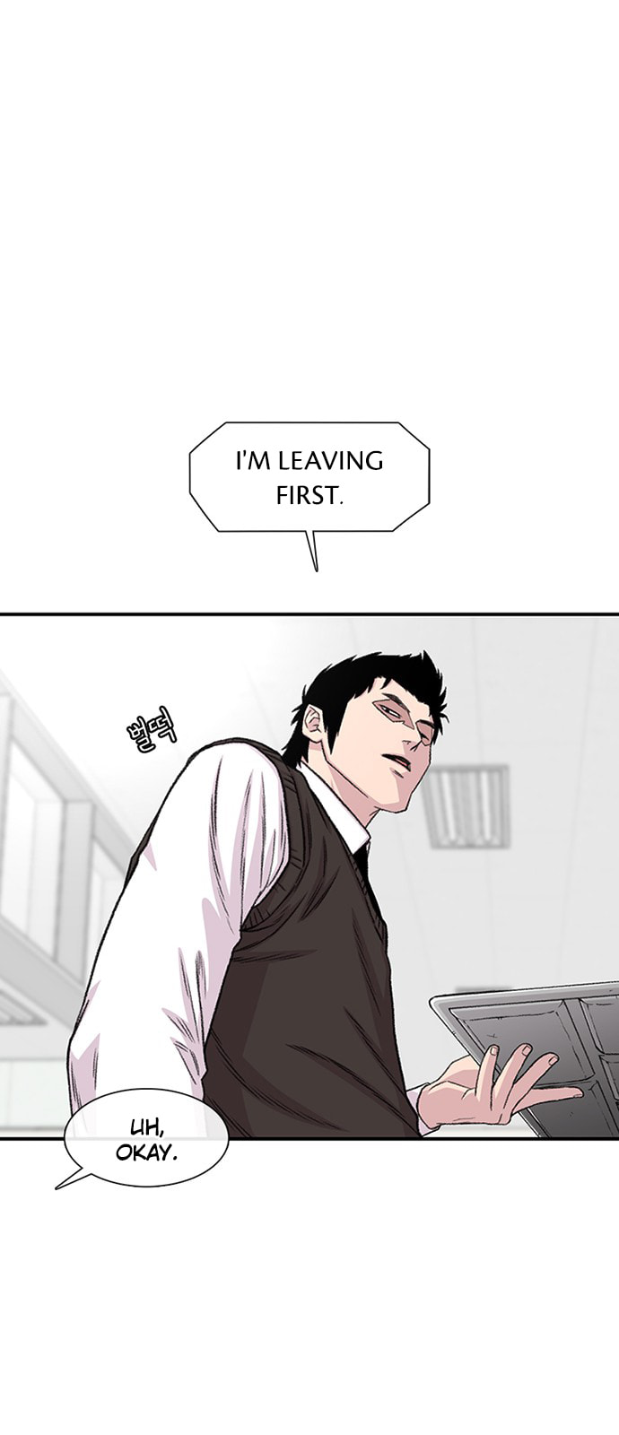 Byeorisamsyap Chapter 197 page 51 - 