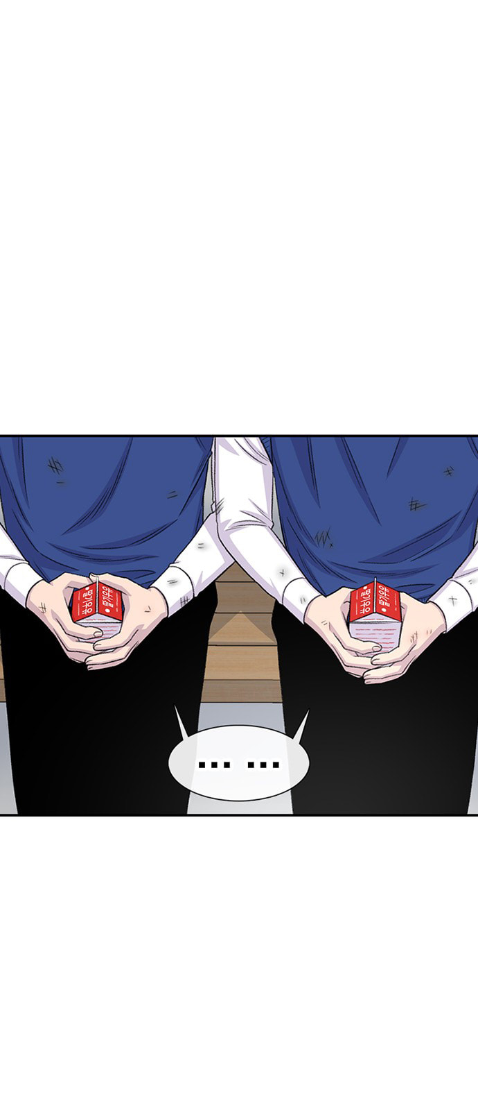 Byeorisamsyap Chapter 197 page 57 - 