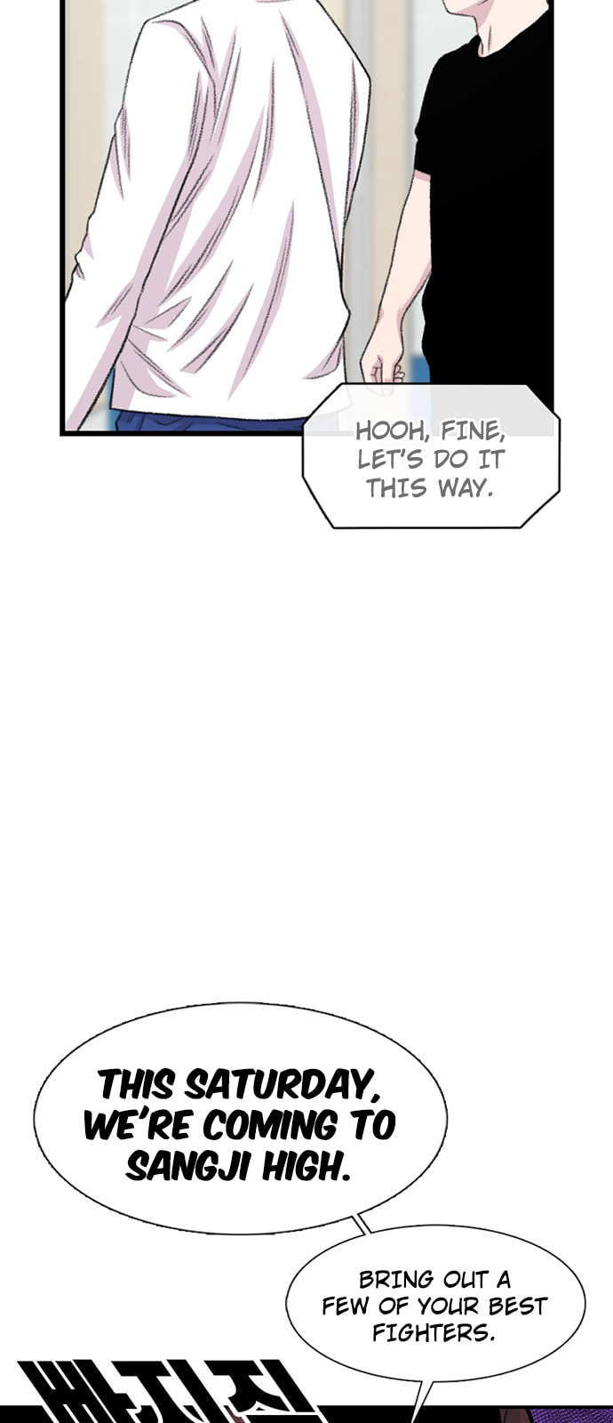 Byeorisamsyap Chapter 197 page 7 - 