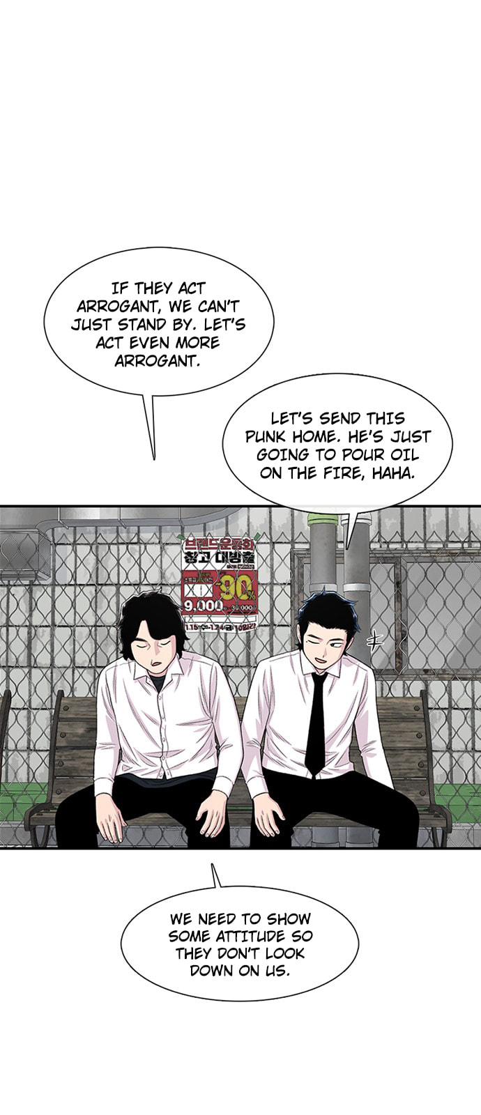 Byeorisamsyap Chapter 198 page 13 - 