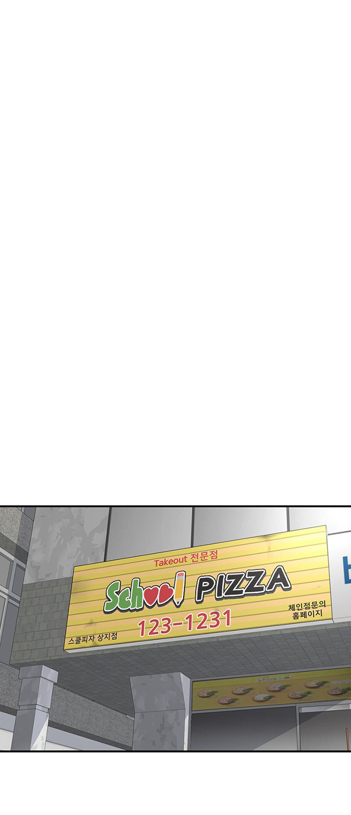Byeorisamsyap Chapter 198 page 4 - 
