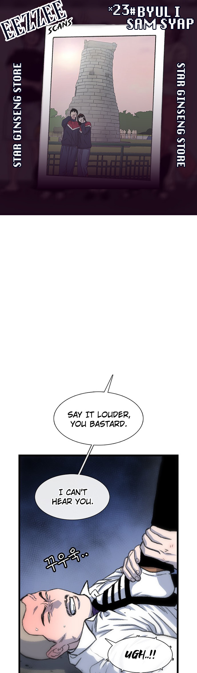 Byeorisamsyap Chapter 199 page 1 - 