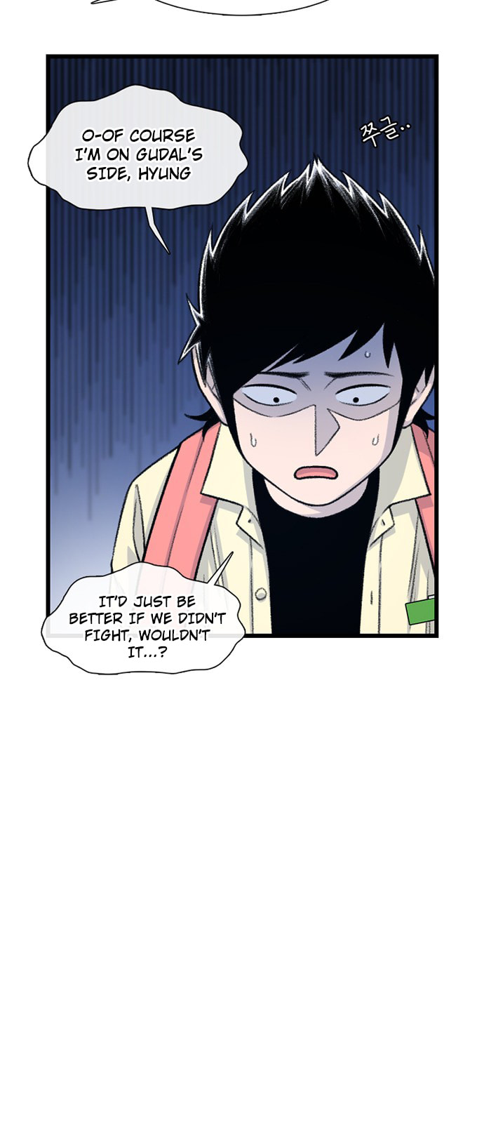 Byeorisamsyap Chapter 199 page 14 - 