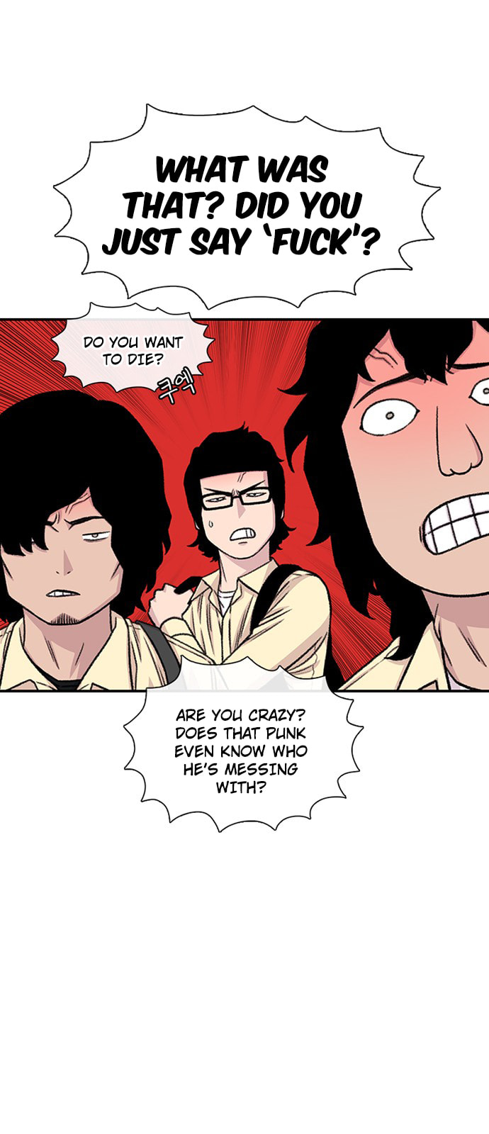 Byeorisamsyap Chapter 199 page 16 - 