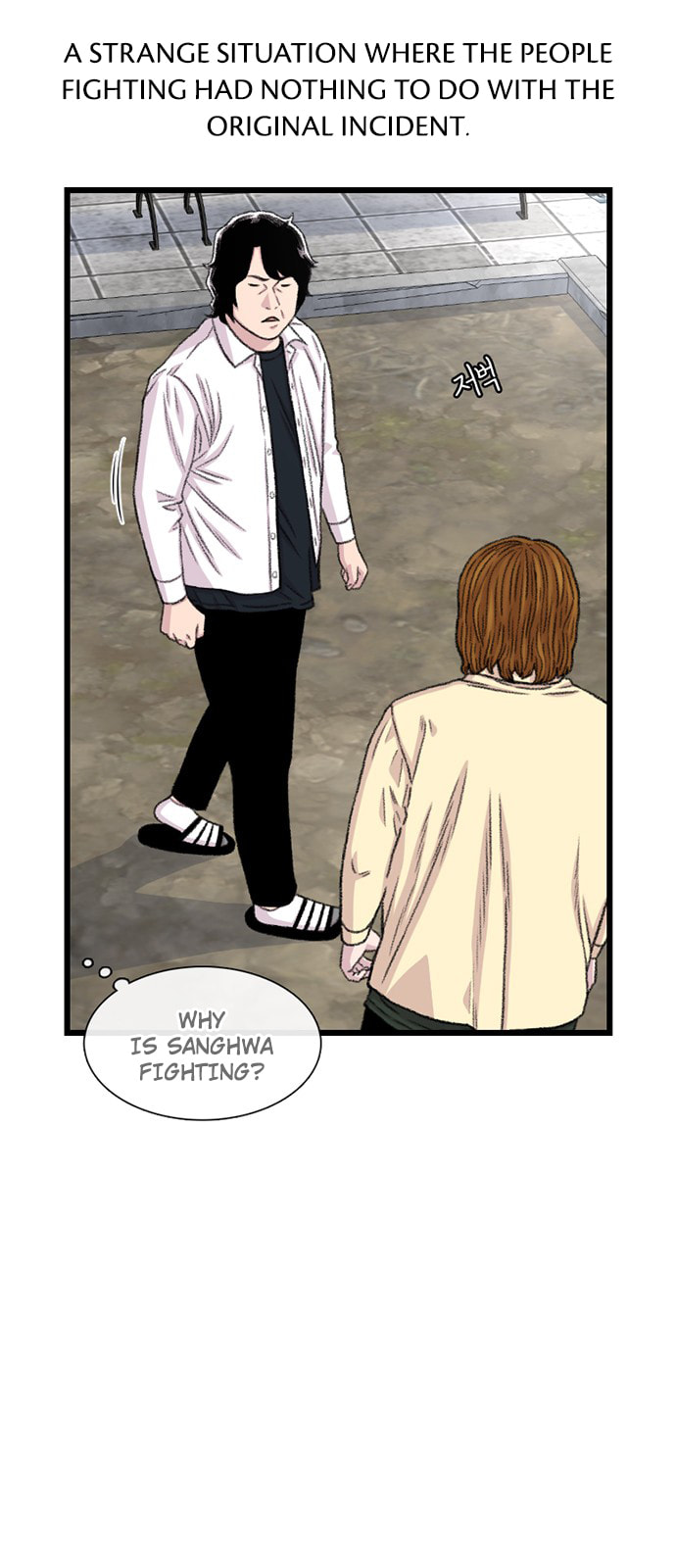 Byeorisamsyap Chapter 199 page 30 - 