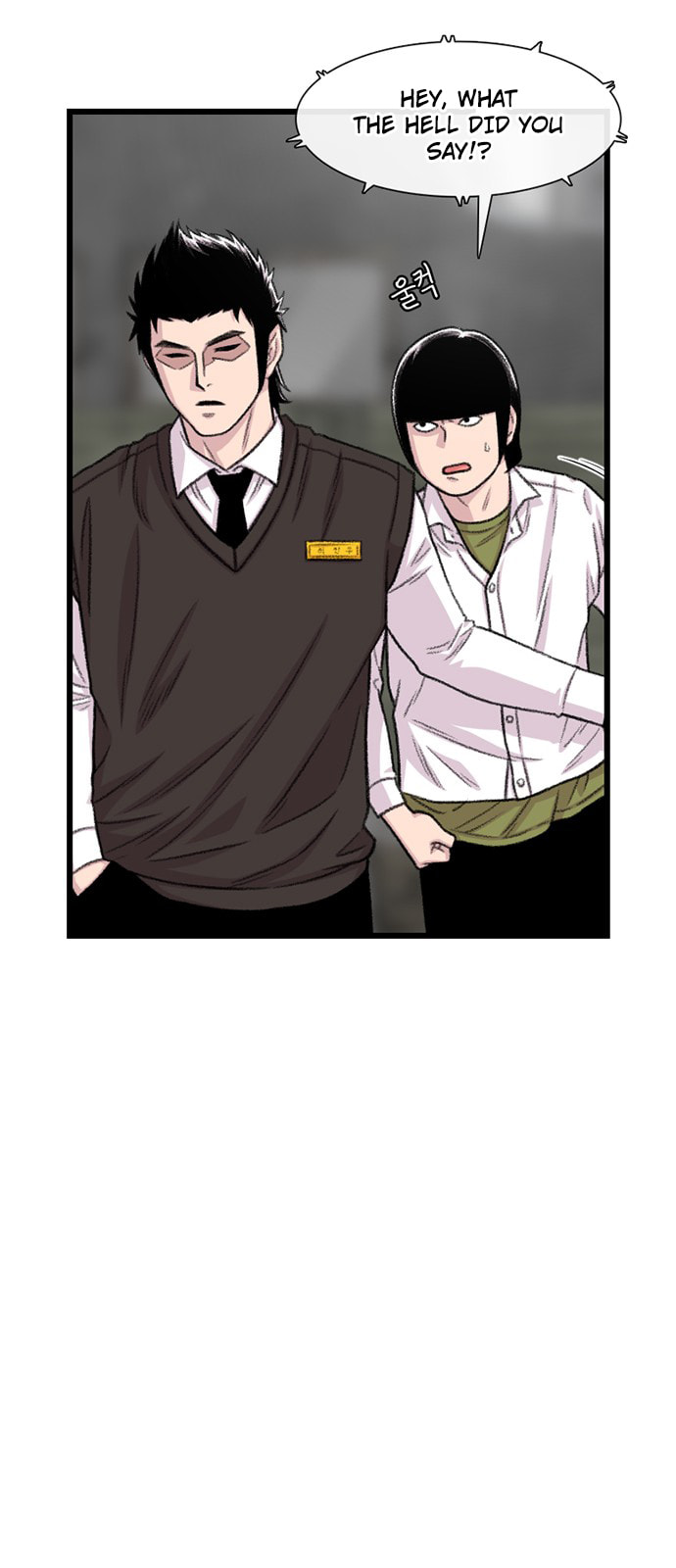 Byeorisamsyap Chapter 199 page 44 - 