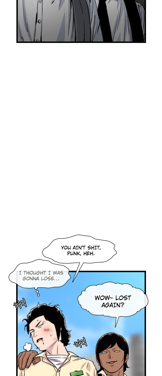 Byeorisamsyap Chapter 199 page 54 - 