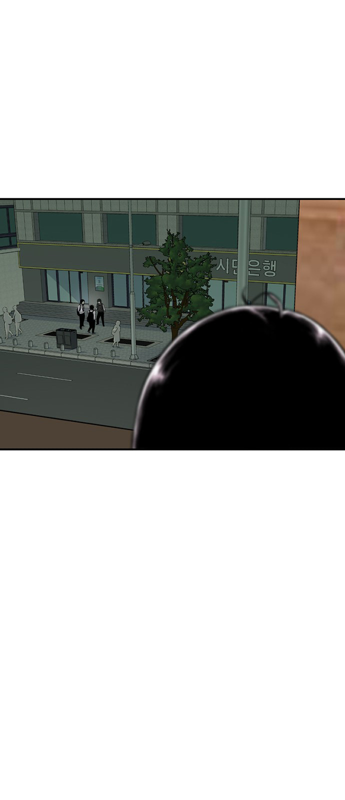 Byeorisamsyap Chapter 199 page 71 - 