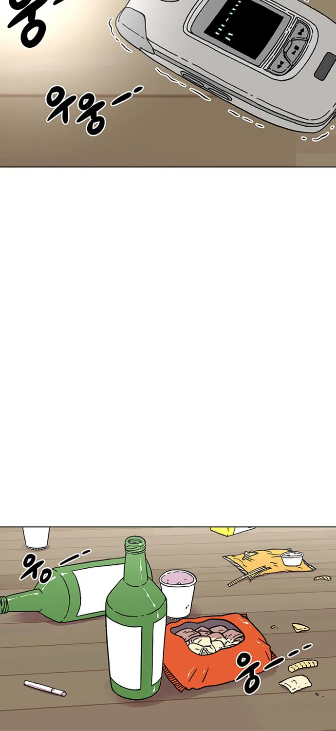 Byeorisamsyap Chapter 20 page 13 - 