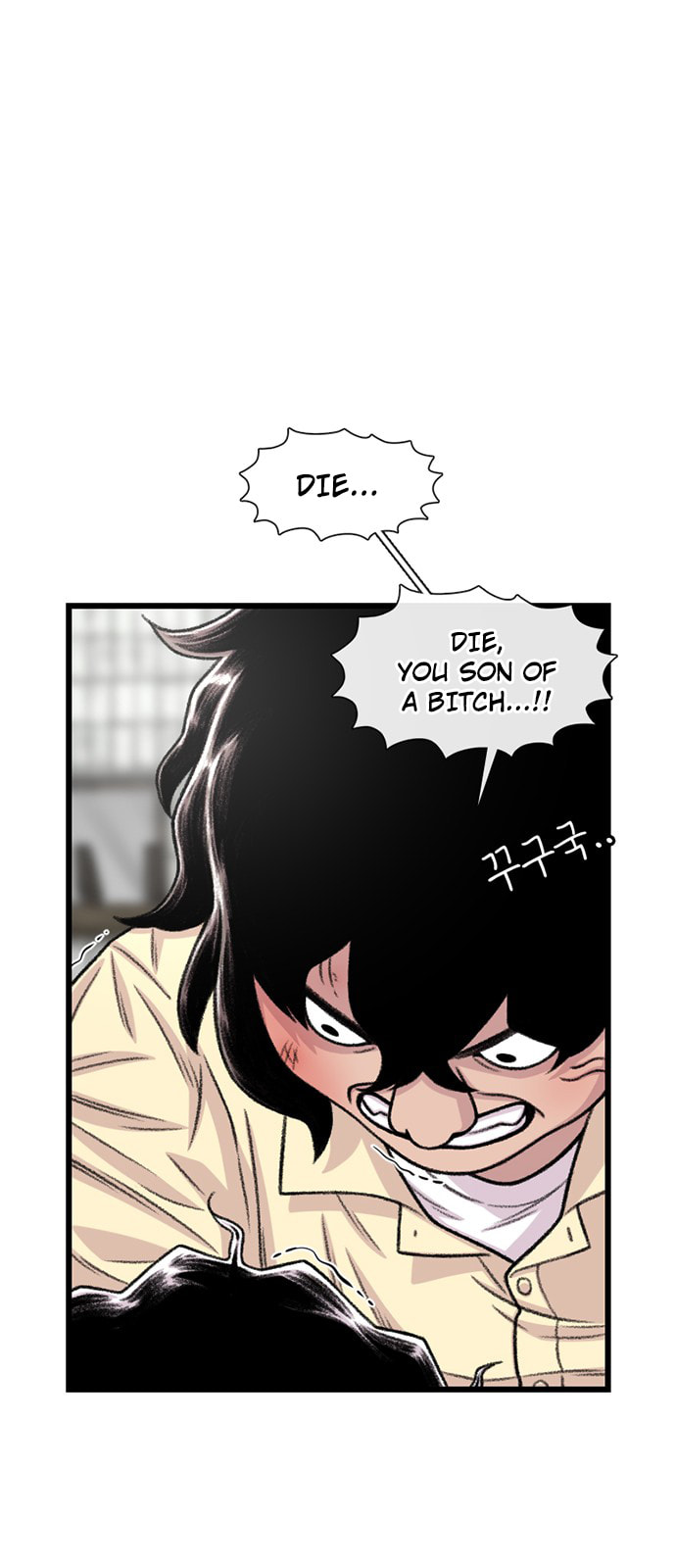 Byeorisamsyap Chapter 200 page 12 - 