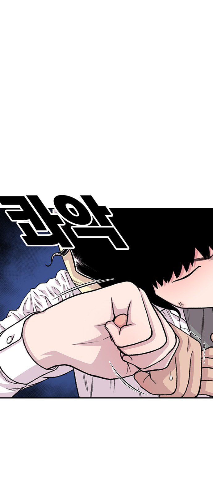 Byeorisamsyap Chapter 200 page 13 - 