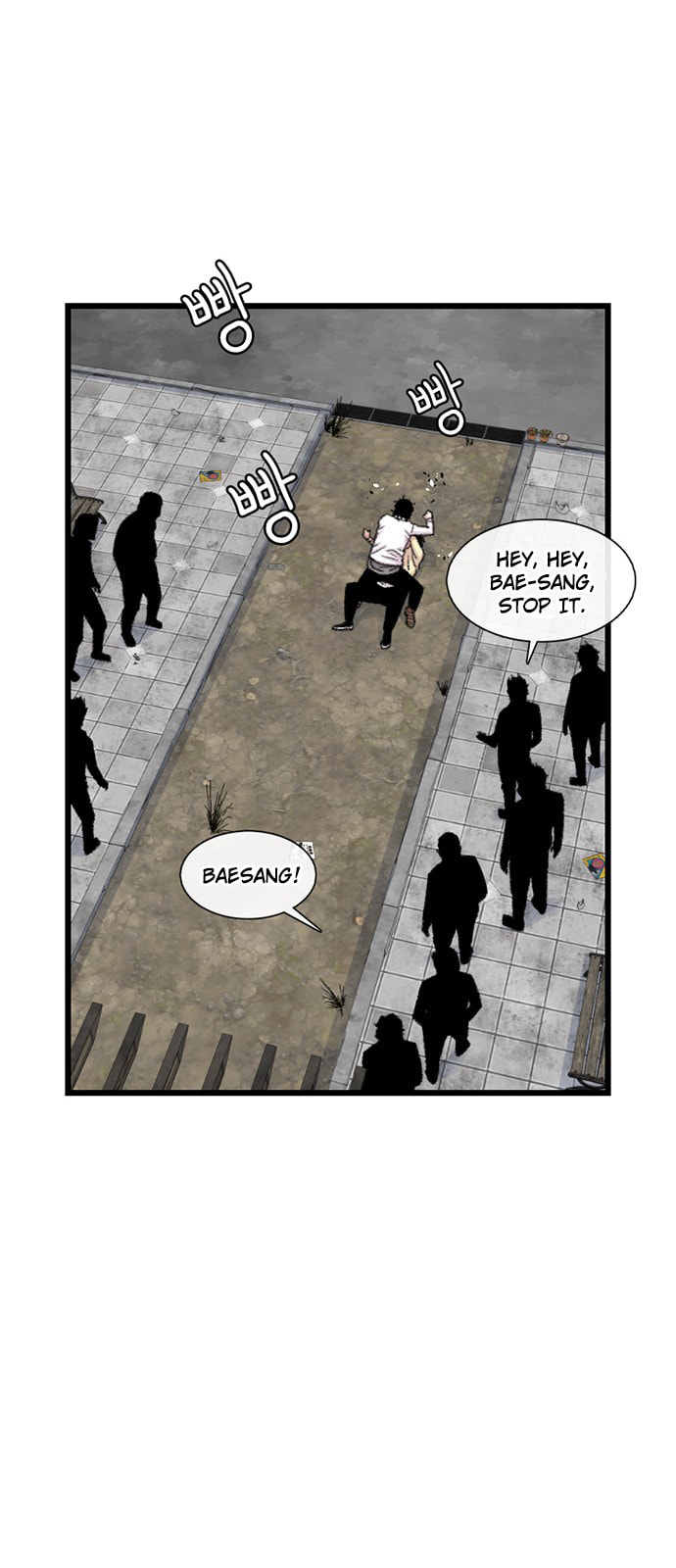 Byeorisamsyap Chapter 200 page 23 - 
