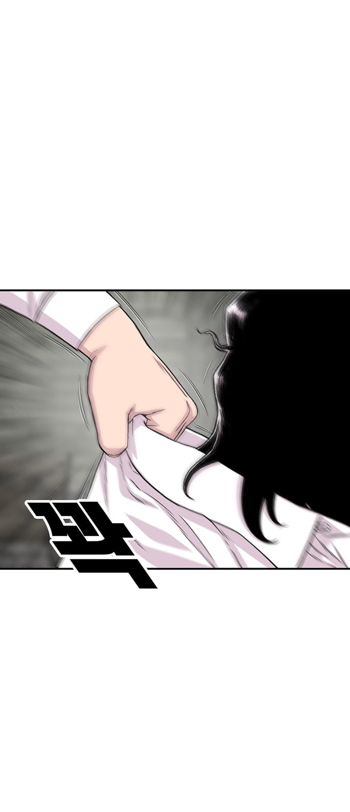 Byeorisamsyap Chapter 200 page 25 - 