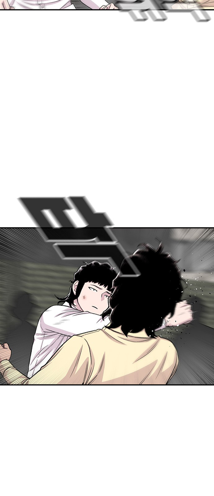 Byeorisamsyap Chapter 200 page 6 - 