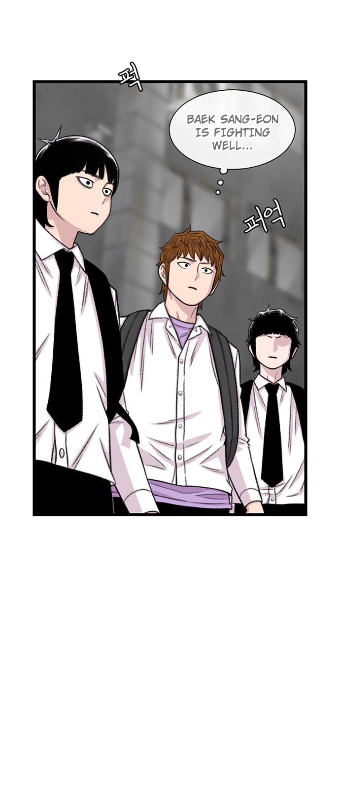 Byeorisamsyap Chapter 200 page 8 - 