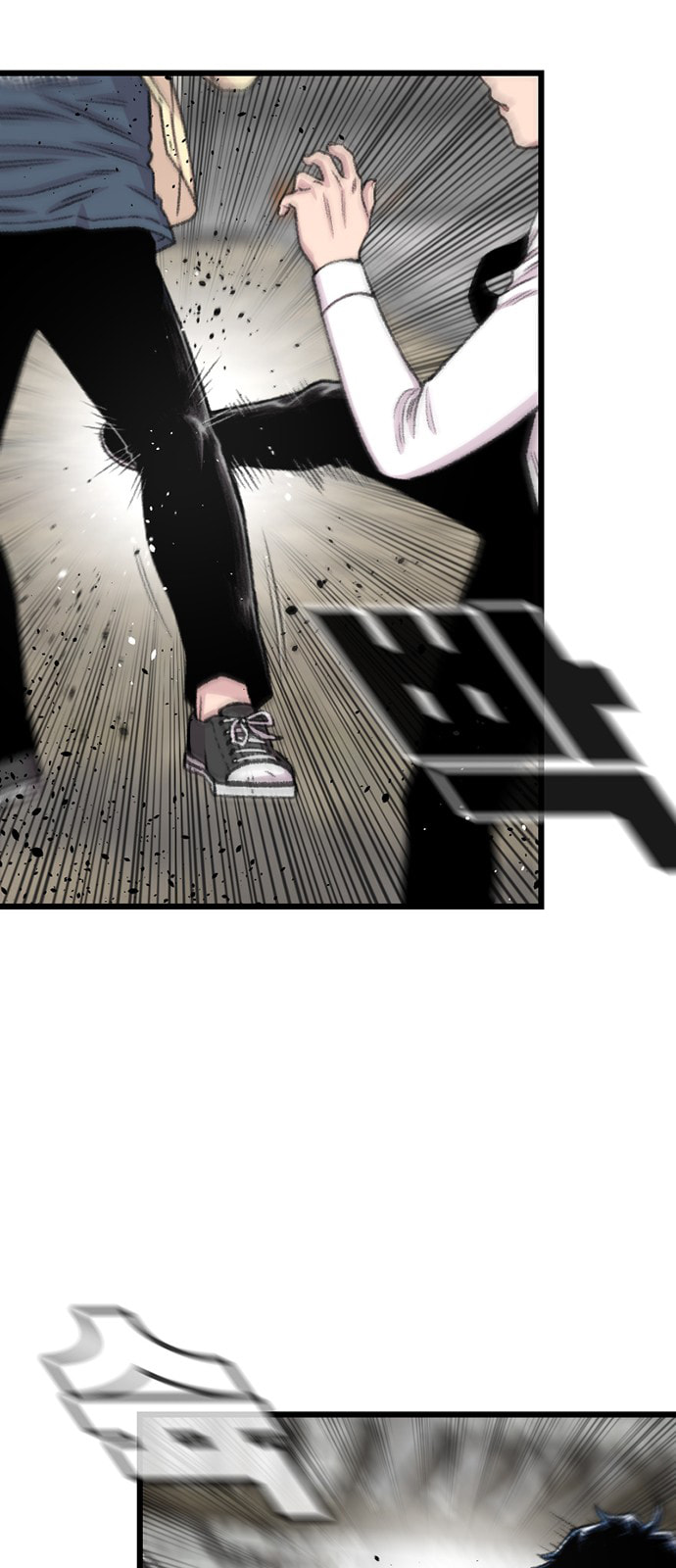 Byeorisamsyap Chapter 200 page 73 - 