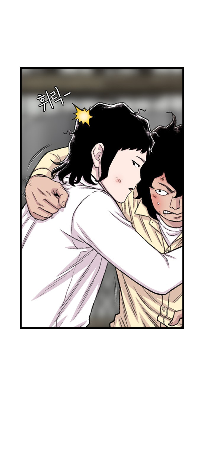 Byeorisamsyap Chapter 200 page 9 - 