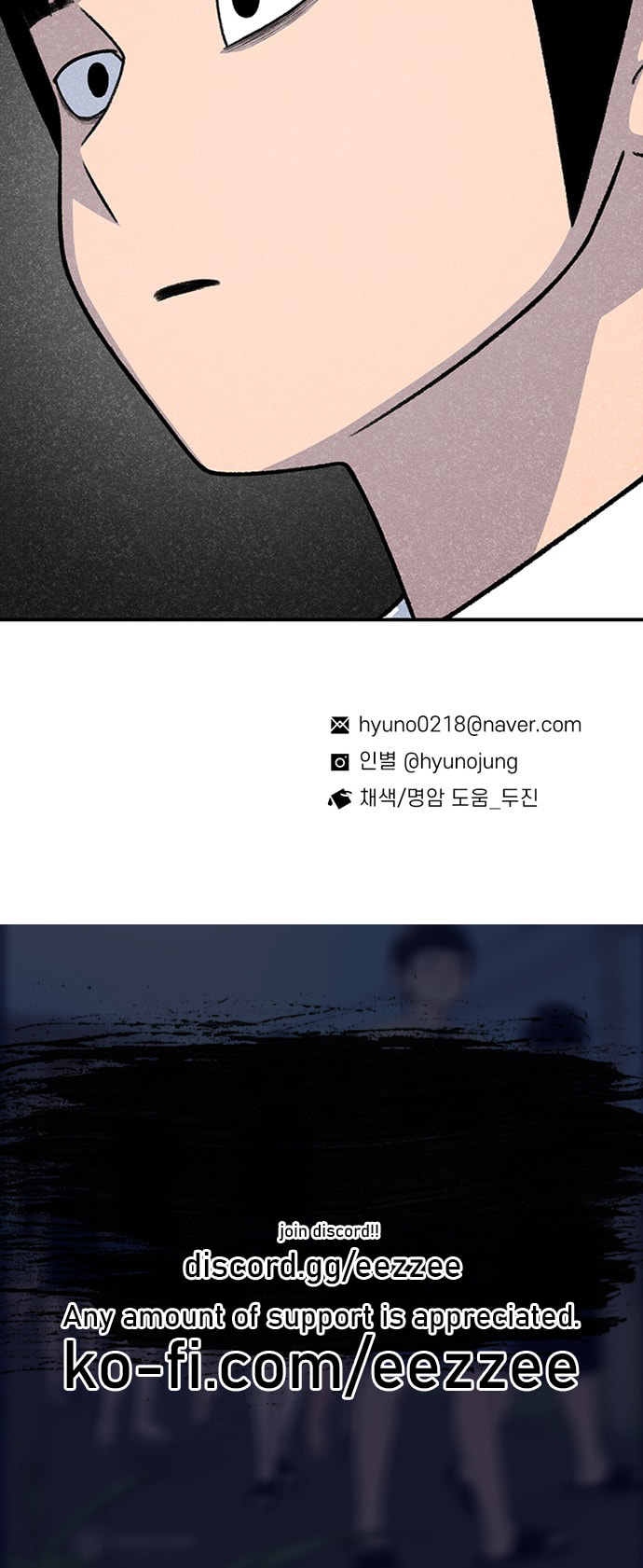 Byeorisamsyap Chapter 200 page 92 - 