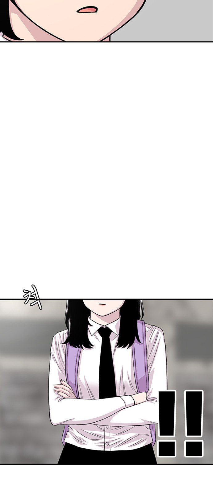 Byeorisamsyap Chapter 201 page 15 - 