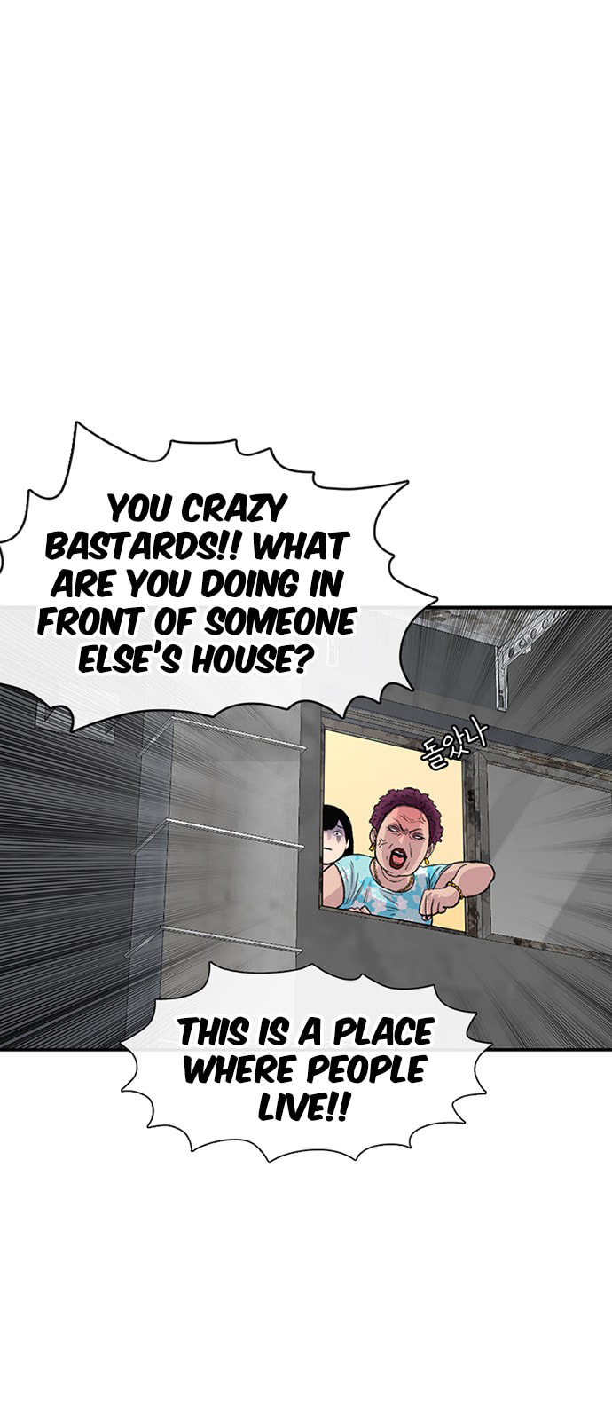 Byeorisamsyap Chapter 201 page 21 - 