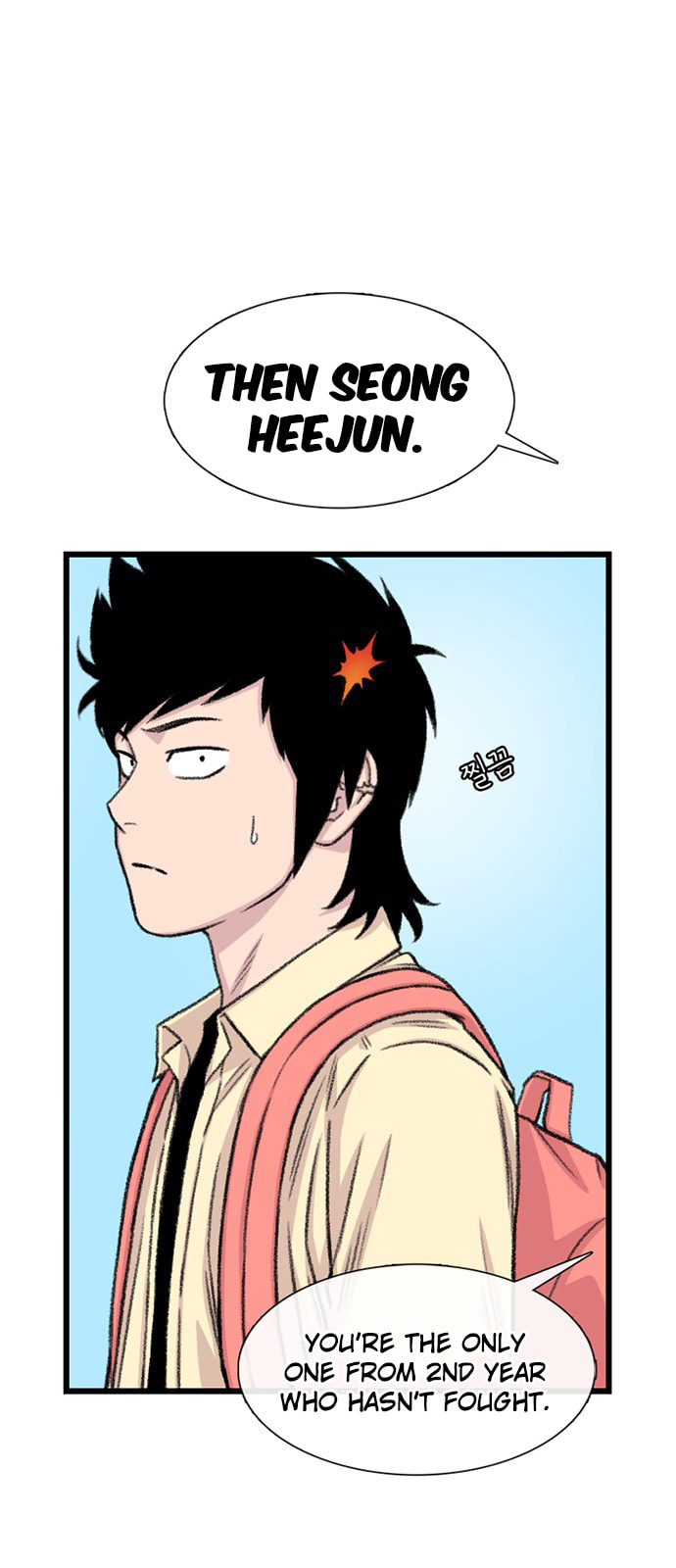 Byeorisamsyap Chapter 201 page 44 - 