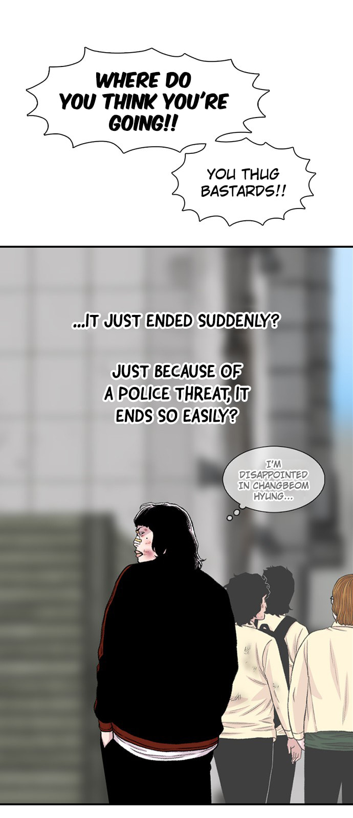 Byeorisamsyap Chapter 201 page 73 - 