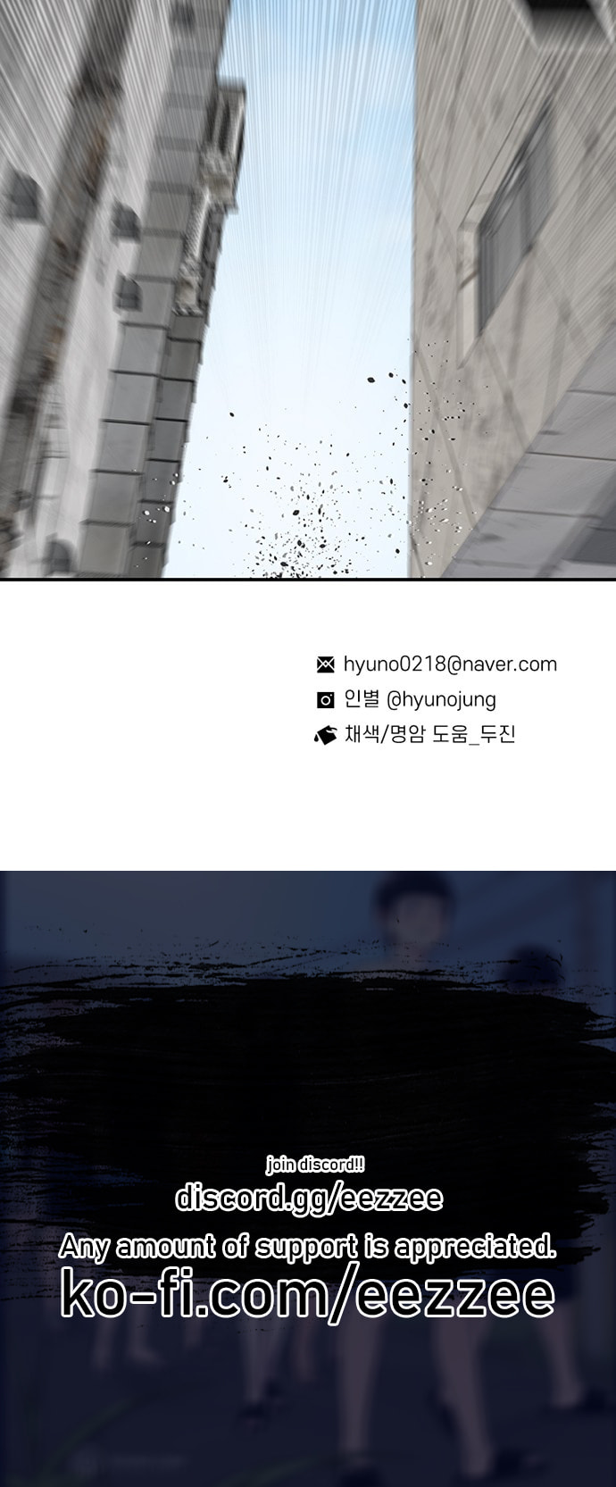 Byeorisamsyap Chapter 201 page 95 - 