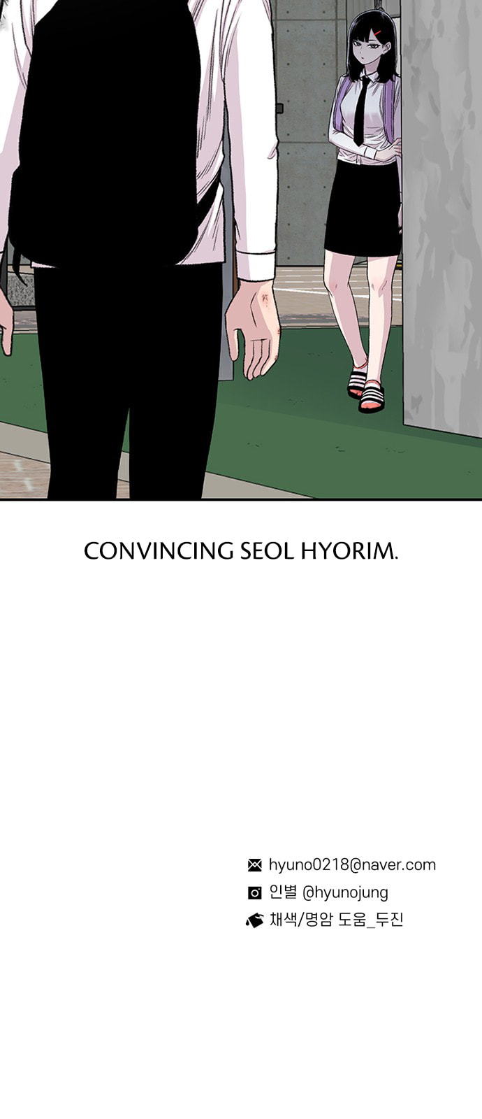 Byeorisamsyap Chapter 202 page 89 - 