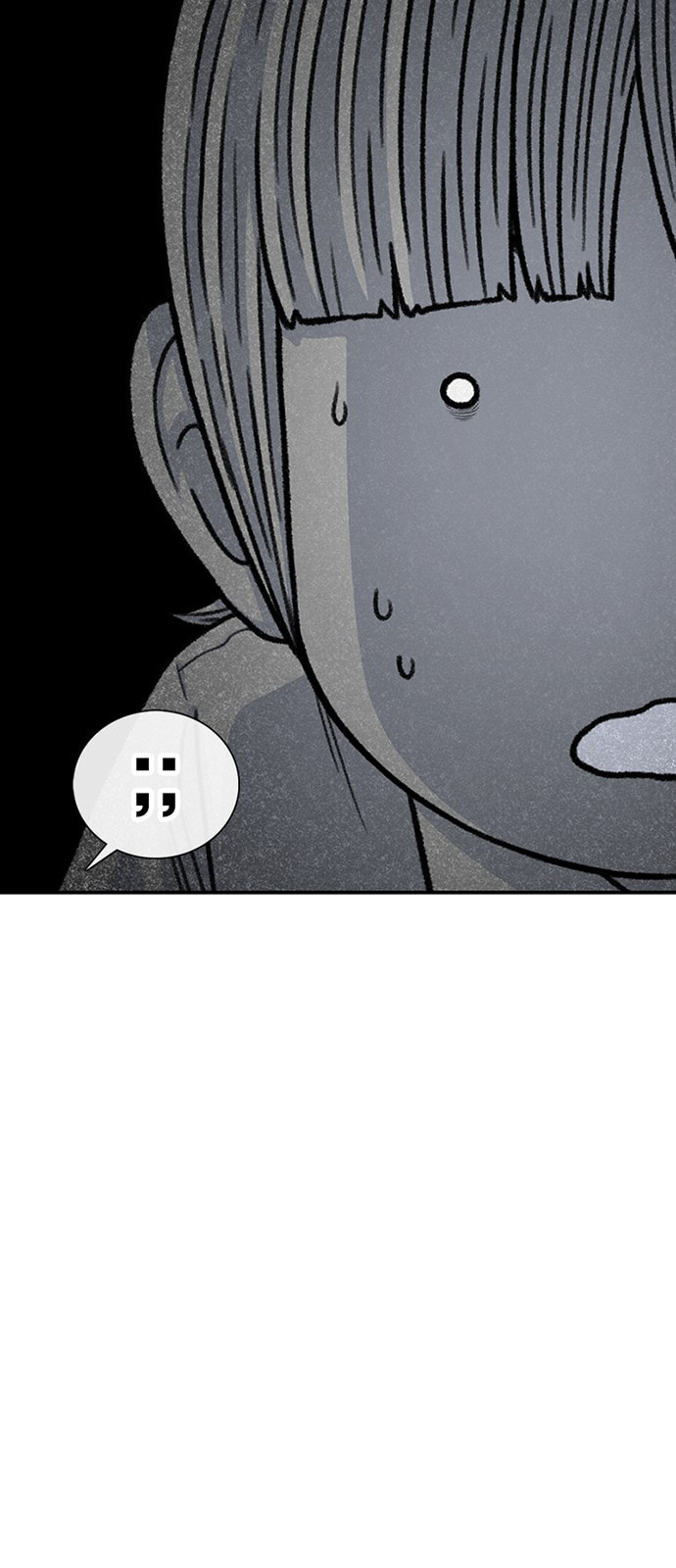 Byeorisamsyap Chapter 203 page 62 - 
