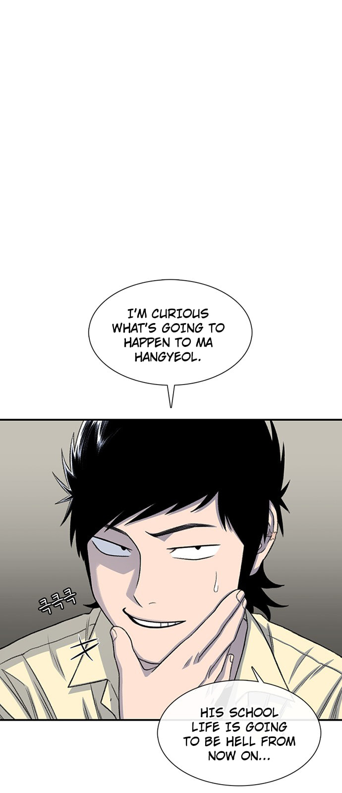 Byeorisamsyap Chapter 203 page 9 - 