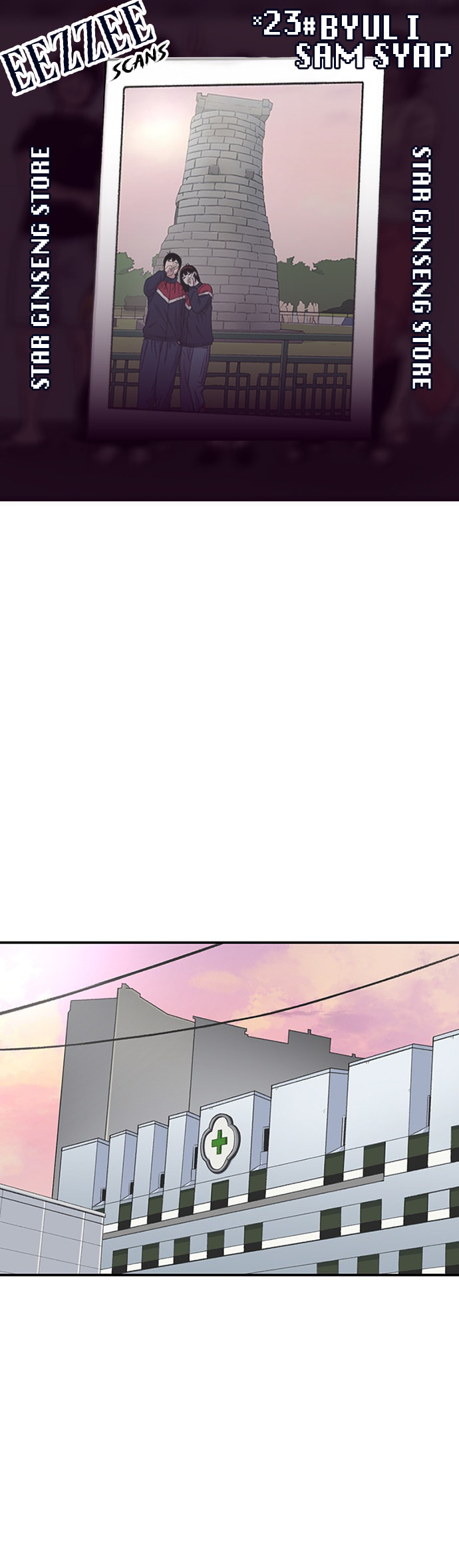 Byeorisamsyap Chapter 204 page 1 - 