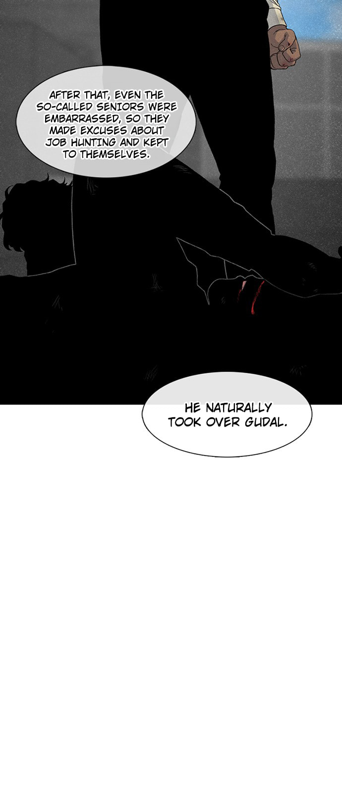 Byeorisamsyap Chapter 204 page 17 - 