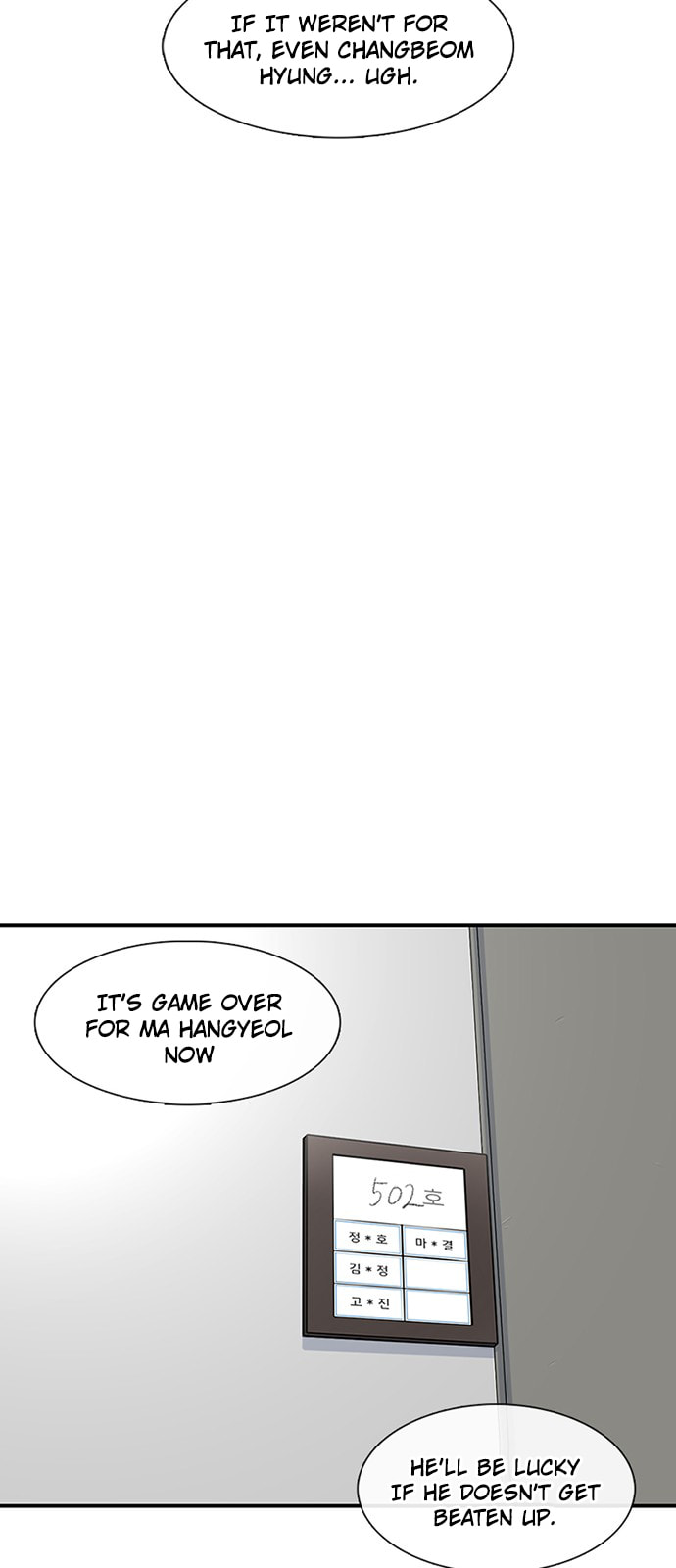 Byeorisamsyap Chapter 204 page 20 - 