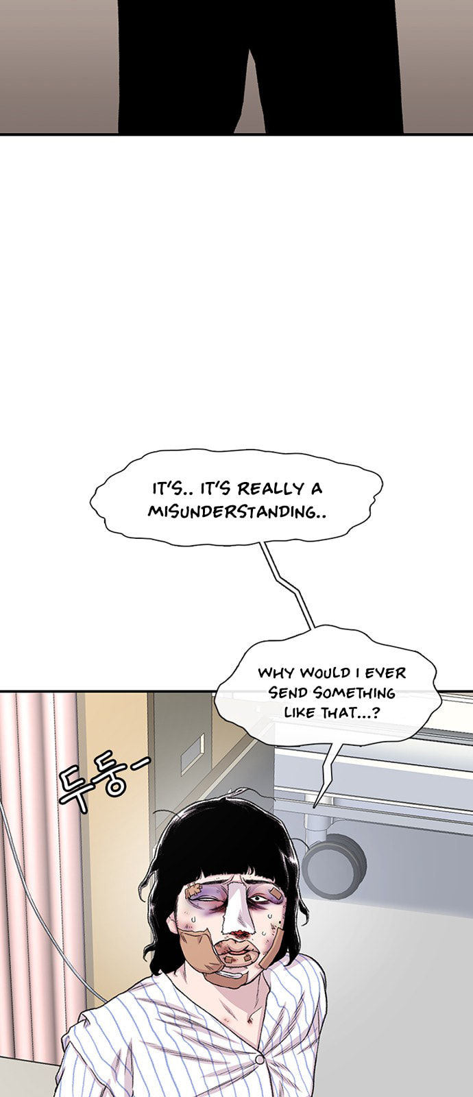 Byeorisamsyap Chapter 204 page 23 - 