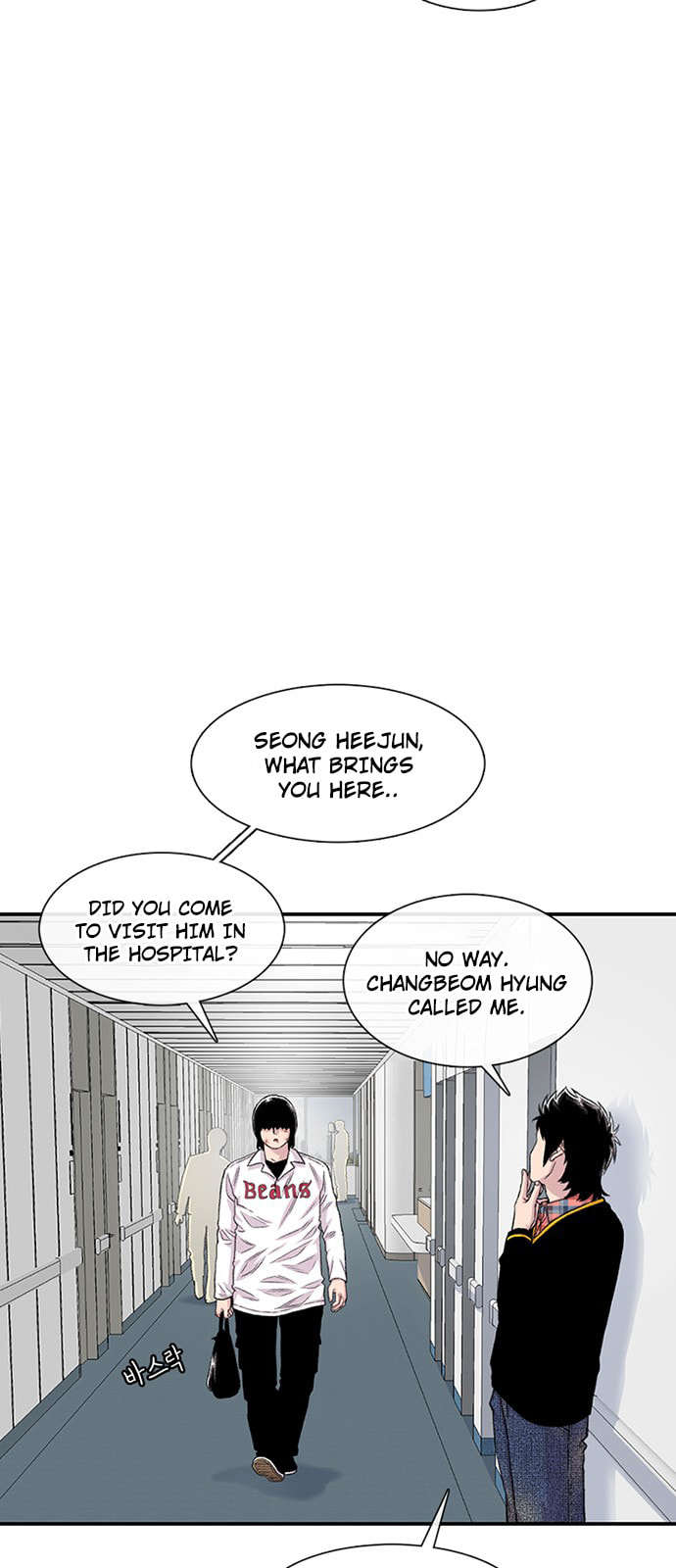 Byeorisamsyap Chapter 204 page 4 - 