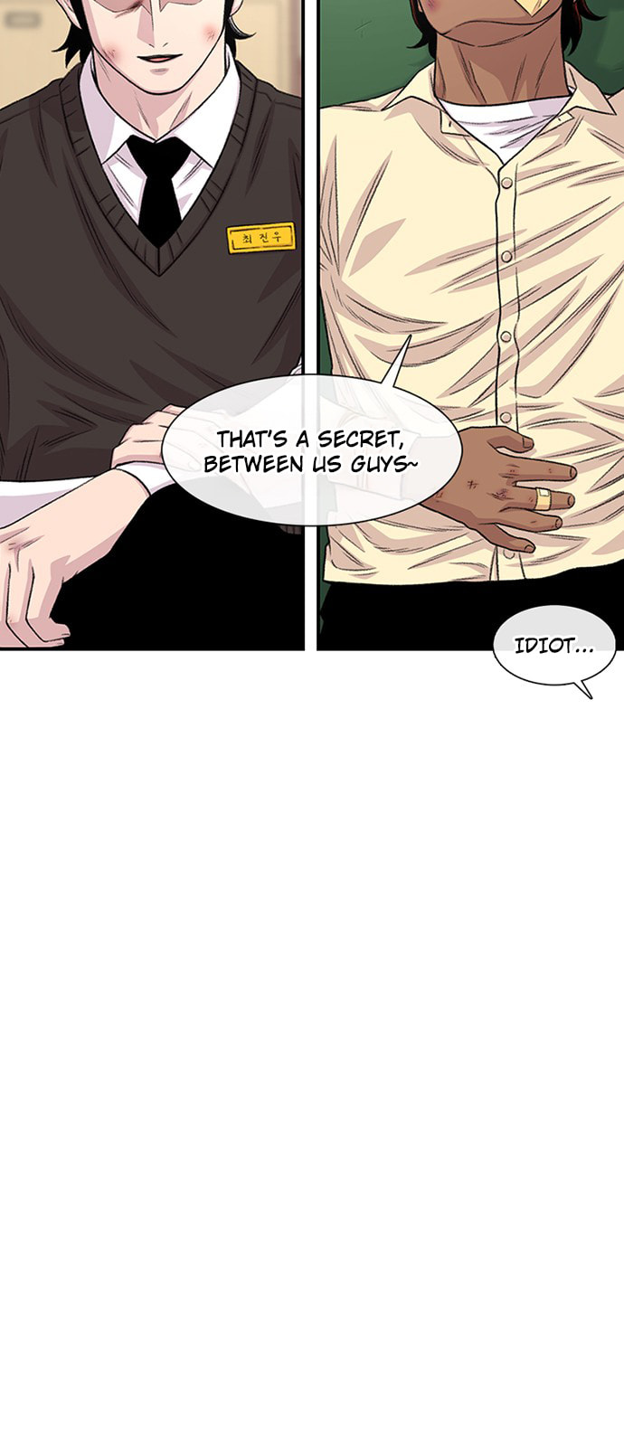 Byeorisamsyap Chapter 205 page 10 - 