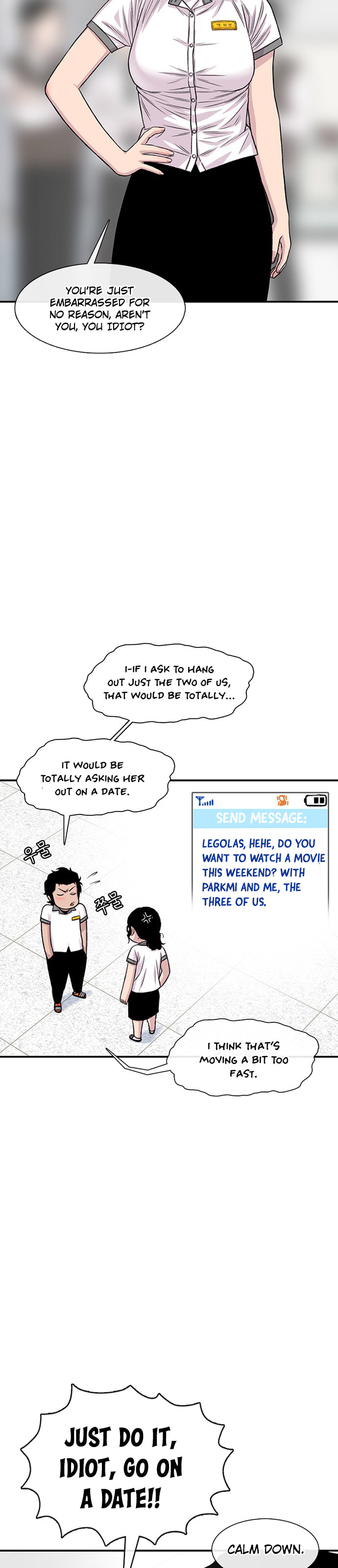 Byeorisamsyap Chapter 206 page 14 - 