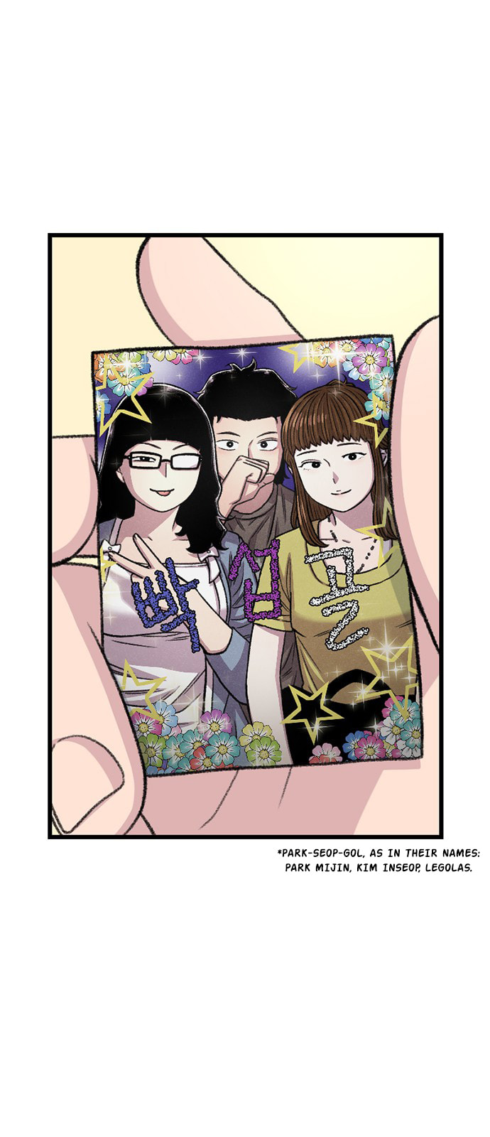 Byeorisamsyap Chapter 206 page 72 - 