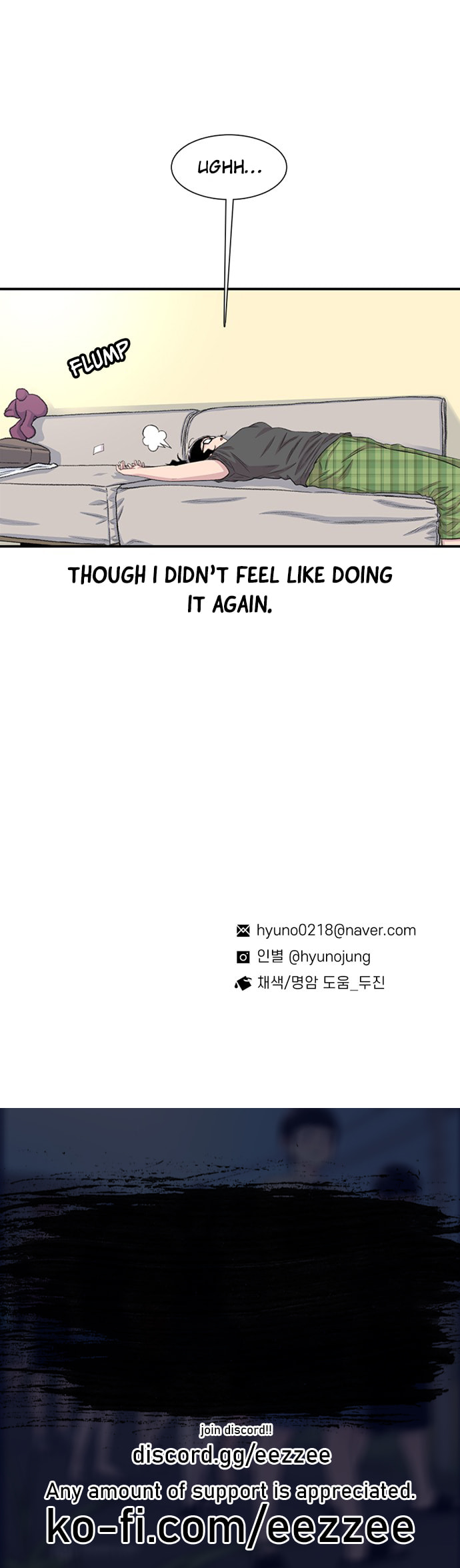 Byeorisamsyap Chapter 206 page 73 - 