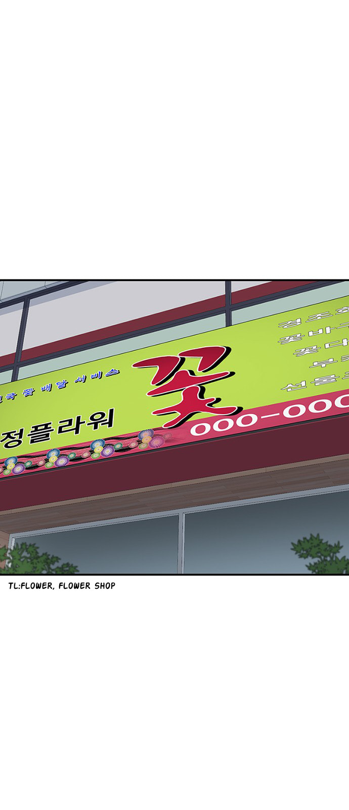 Byeorisamsyap Chapter 207 page 62 - 
