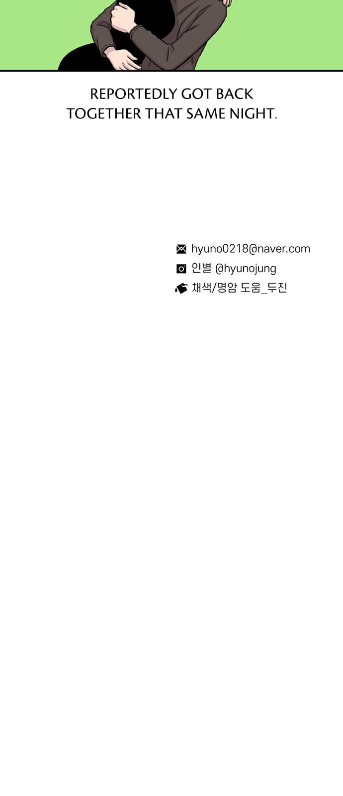 Byeorisamsyap Chapter 207 page 78 - 