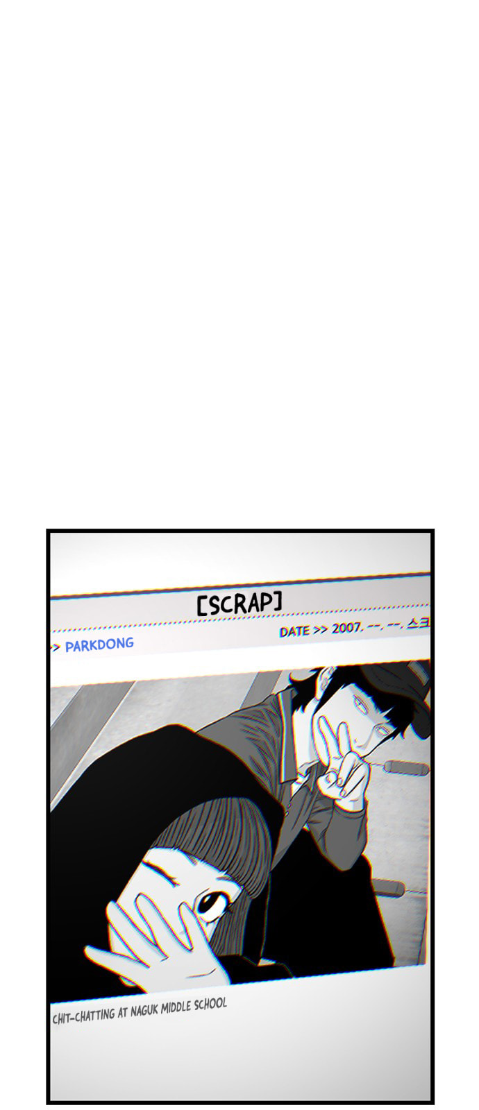 Byeorisamsyap Chapter 207 page 81 - 