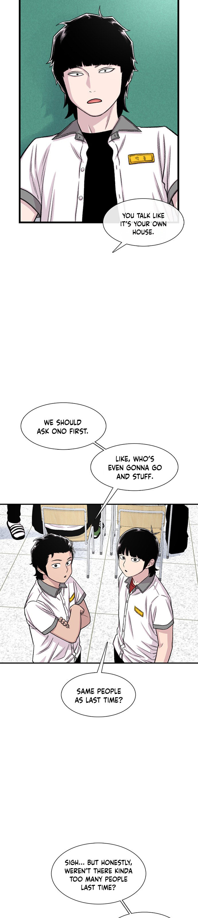 Byeorisamsyap Chapter 208 page 19 - 