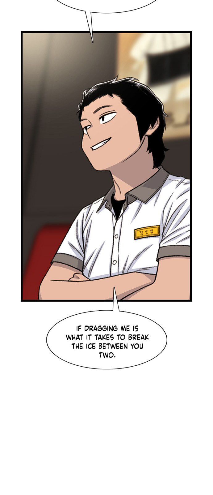 Byeorisamsyap Chapter 209 page 43 - 