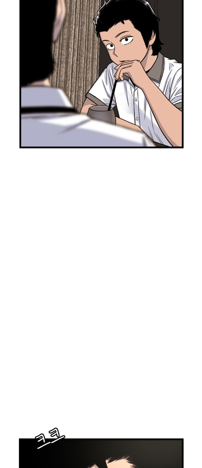 Byeorisamsyap Chapter 209 page 48 - 