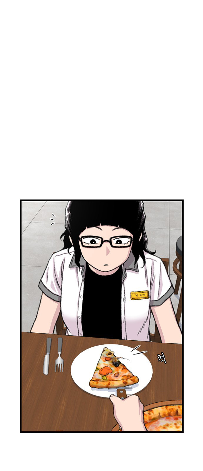 Byeorisamsyap Chapter 209 page 51 - 