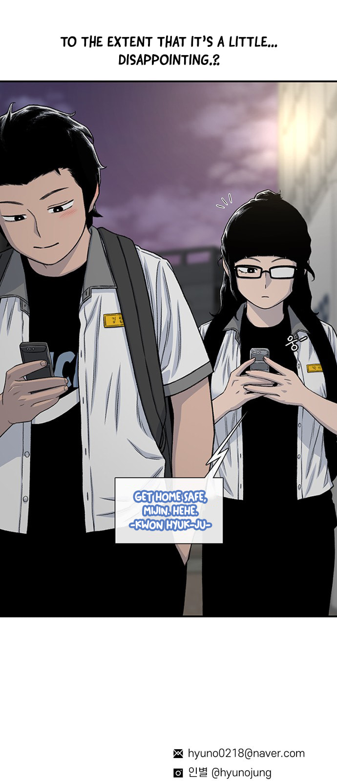 Byeorisamsyap Chapter 209 page 82 - 