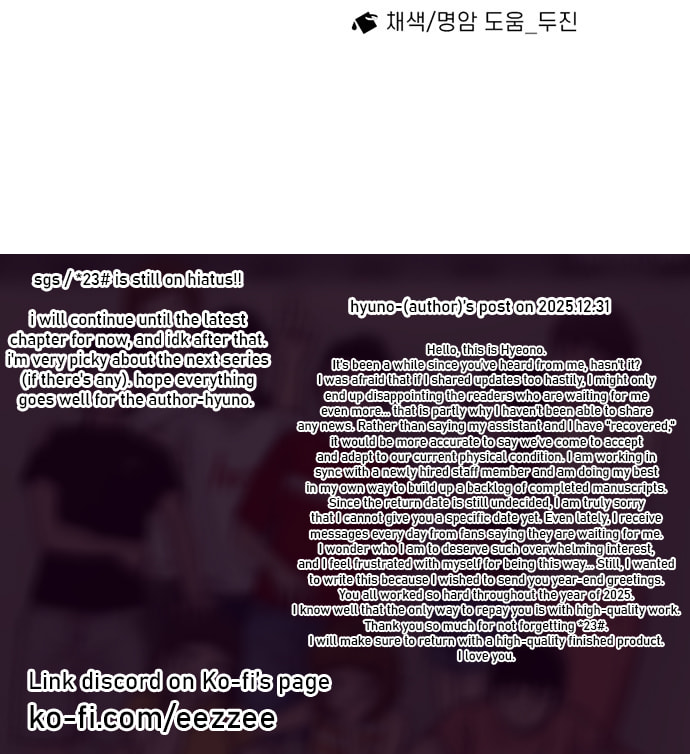 Byeorisamsyap Chapter 209 page 83 - 