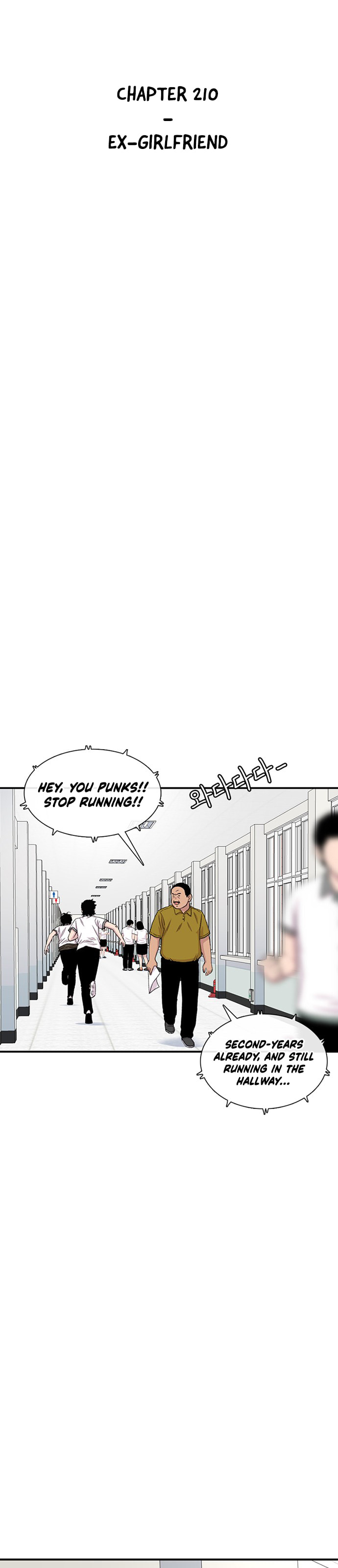 Byeorisamsyap Chapter 210 page 17 - 